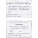 Штамп самонаборный Attache 8/10 стр. 60х40 с рамкой