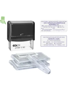 Штамп самонаборный NEW Printer C50-Set-F 8/6стр+рам 30х69мм 2кассы кор.черн