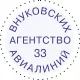 Оснастка для печати круг. с крышкой d17 мм, Pr. R17 черная Colop