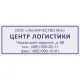 Оснастка для штампов пластик Attache 58х22 мм 9013