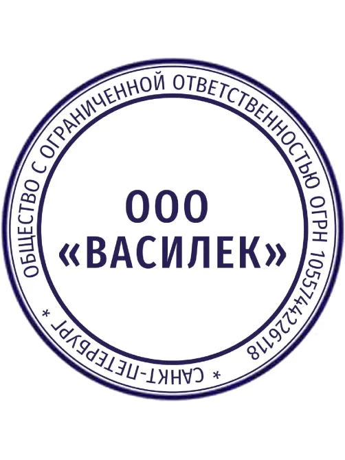 Оснастка для печати круглая Attache R40 синяя 9140