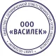 Оснастка для печати круглая Attache R40 синяя 9140