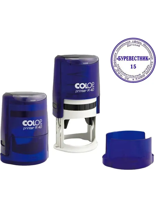 Оснастка для печати круг. с крышкой Pr. R40 индиго ColopАвстрия