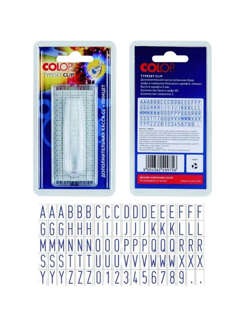 Касса букв,цифр,симв.+ пинцет лат.шрифт 6мм TS CL/P Colop