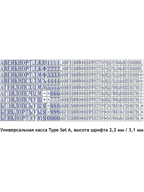 Штамп самонаборный NEW Printer С30/1-Set  5 строк 18х47мм с 1 кассой черный