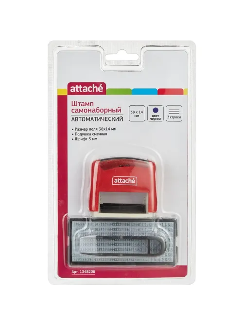 Штамп самонаборный Attache 1-3 стр. 38х14 8051