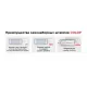 Штамп самонаборный NEW Printer C20/3-Set 3строки 14х38мм 1 касса корп.крас
