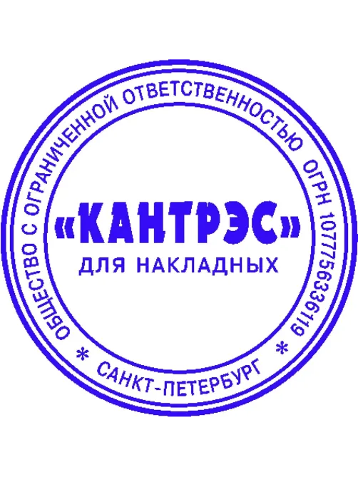 Оснастка для печати круг. с крышкой Pr. R40 паприка (зел.) Colop Авс