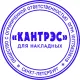 Оснастка для печати круг. с крышкой Pr. R40 паприка (зел.) Colop Авс