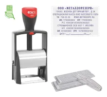 Штамп самонаборный металл. 9 строк S2600-Set 37х58мм 2 кассы Colop