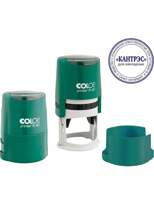 Оснастка для печати круг.с крышкой Pr. R40 бирюзовая Colop Австрия
