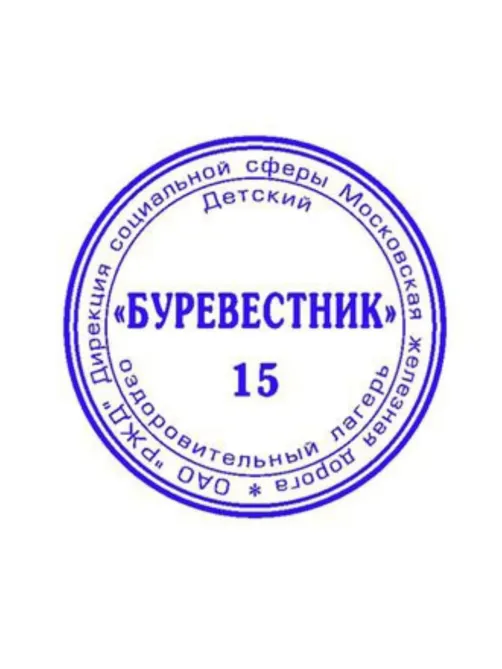 Оснастка для печати круг.с крышкой Pr. R40 желтый неон Colop Австрия