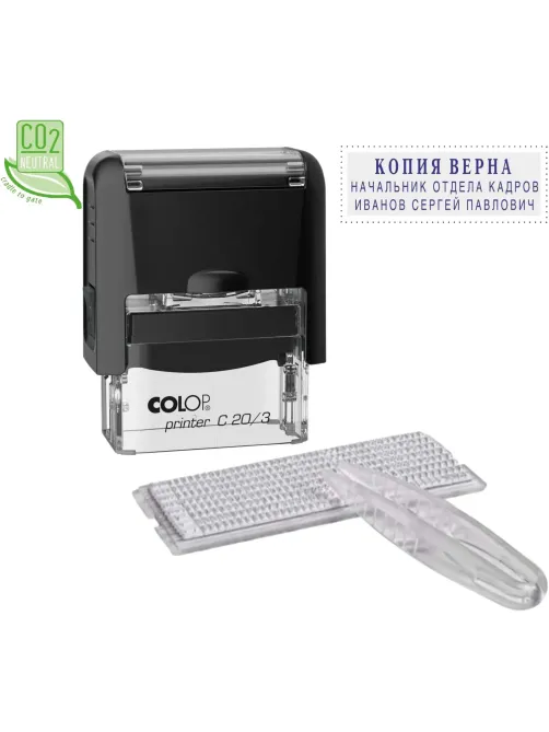 Штамп самонаборный NEW Printer С20/3-Set  3 строк 14х38мм с 1 кассой черный