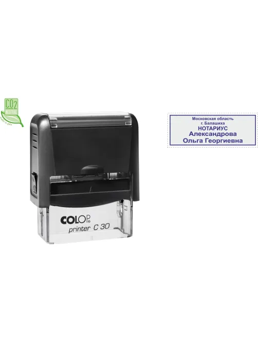 Оснастка для штампов NEW Printer C30 18x47мм пластик. корпус черный
