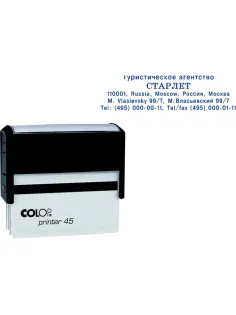 Оснастка для штампов пластик. Pr. 45 25х82мм (аналог 4925) Colop