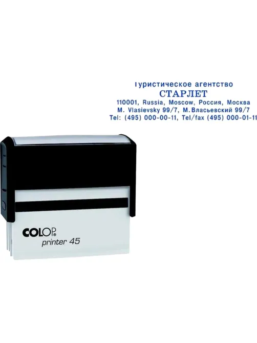 Оснастка для штампов пластик. Pr. 45 25х82мм (аналог 4925) Colop