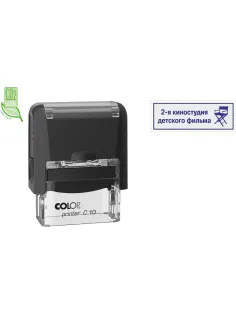 Оснастка для штампов NEW Printer C10 10x27мм пластик. корпус черный