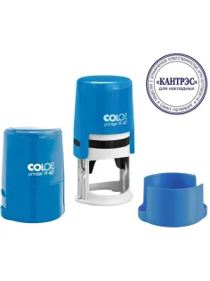 Оснастка для печати круг.с крышкой Pr. R40 синяя Colop Австрия