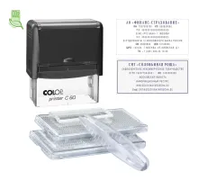 Штамп самонаборный NEW Printer C60-Set-F 9/7стр+рам 37х76мм 2кассы кор.черн