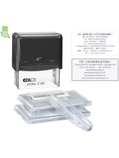 Штамп самонаборный NEW Printer C60-Set-F 9/7стр+рам 37х76мм 2кассы кор.черн