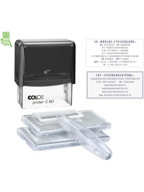 Штамп самонаборный NEW Printer C60-Set-F 9/7стр+рам 37х76мм 2кассы кор.черн