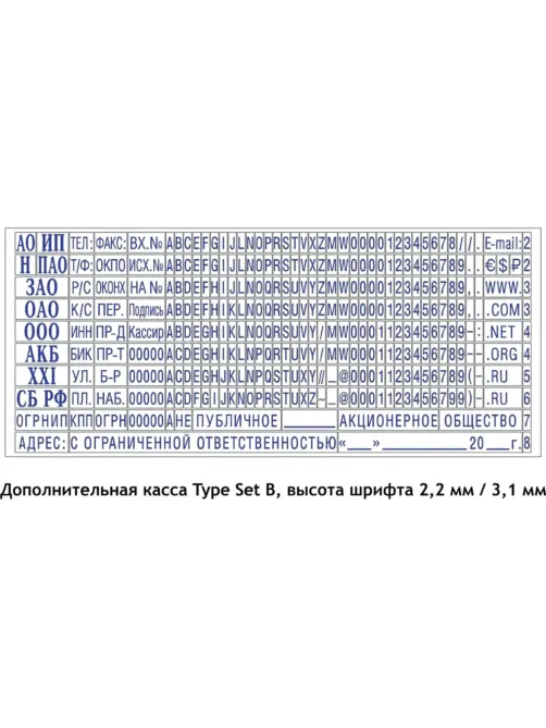 Штамп самонаборный NEW Printer С30-Set 5 стр.18х47мм 2 кассы корпус черный