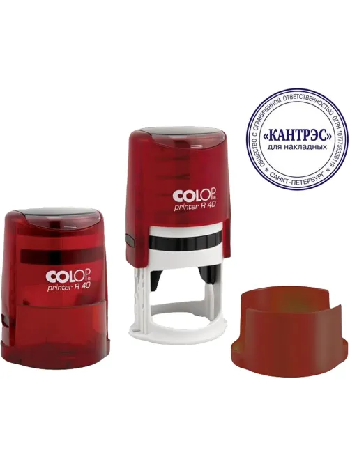 Оснастка для печати круг.с крышкой Pr. R40 рубин Colop Австрия