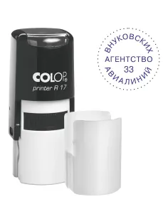 Оснастка для печати круг. с крышкой d17 мм, Pr. R17 черная Colop