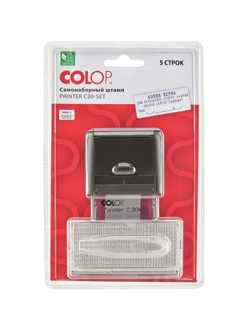 Штамп самонаборный NEW Printer С30-Set 5 стр.18х47мм 2 кассы корпус черный
