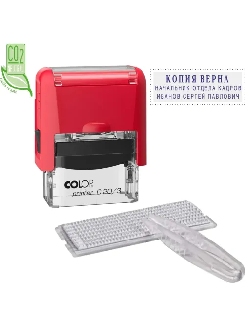 Штамп самонаборный NEW Printer C20/3-Set 3строки 14х38мм 1 касса корп.крас