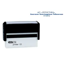 Оснастка для штампов пластик. Pr. 15 10х69мм (аналог 4916) Colop