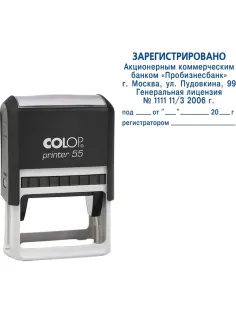 Оснастка для штампов пластик. Pr. 55 40х60мм (аналог 4927) Colop