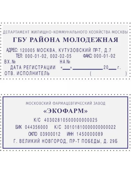 Штамп самонаборный Attache 6/8 стр. 70х32 с рамкой
