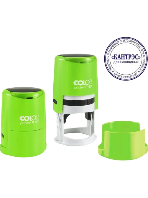 Оснастка для печати круг.с крышкой Pr. R40 зелен. неон Colop Австрия