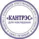 Оснастка для печати круг. с крышкой R40 Colop