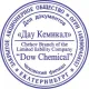 Оснастка для печати круг. с крышкой d50мм Pr. R50 Cover Colop