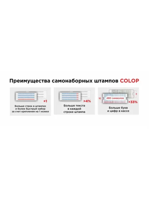 Штамп самонаборный NEW Printer С20/3-Set  3 строк 14х38мм с 1 кассой черный
