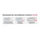 Штамп самонаборный NEW Printer С20/3-Set  3 строк 14х38мм с 1 кассой черный