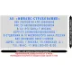 Штамп самонаборный NEW Printer C60-Set-F 9/7стр+рам 37х76мм 2кассы кор.черн