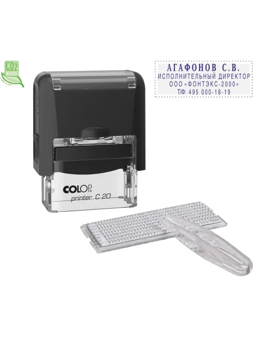 Штамп самонаборный NEW Printer С20-Set 4 стр.14х38мм 1 касса корпус черный