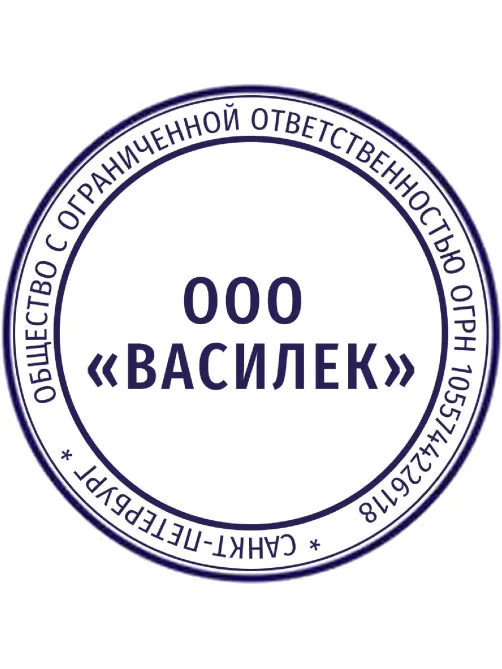 Оснастка для печати круглая Attache R40 красная 9140
