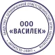 Оснастка для печати круглая Attache R40 красная 9140
