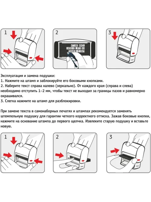 Штамп самонаборный Attache 1-5 стр. 58х22 8053