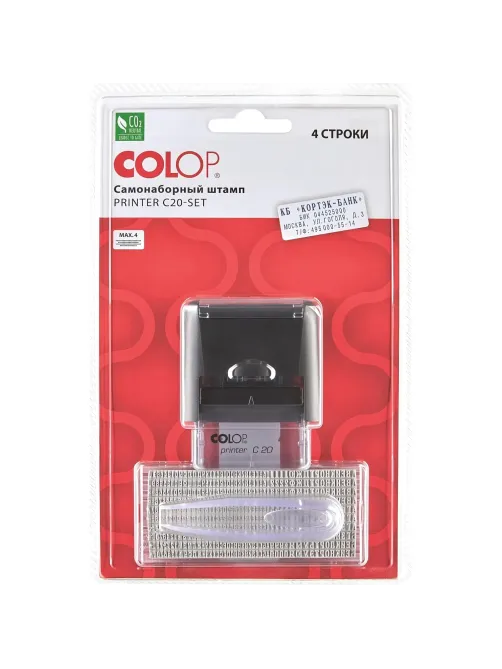 Штамп самонаборный NEW Printer С20-Set 4 стр.14х38мм 1 касса корпус черный