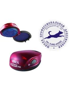 Оснастка для печати кругл. карман. Stamp Mouse R40 рубин Colop