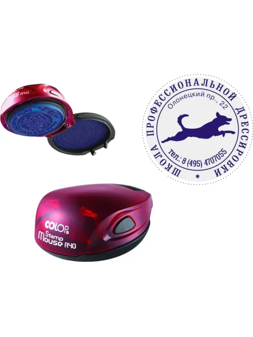 Оснастка для печати кругл. карман. Stamp Mouse R40 рубин Colop