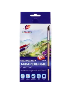 Карандаши акварельные 'Классика цвета' 12 цв. с кистью 32С 2090-08 набор