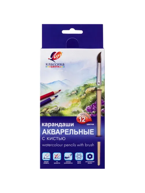 Карандаши акварельные 'Классика цвета' 12 цв. с кистью 32С 2090-08 набор