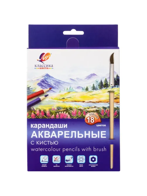 Карандаши акварельные 'Классика цвета' 18 цв. с кистью 32С 2091-08 набор