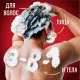 Гель для душа  + шампунь 3в1 OLD SPICE Whitewater мужской 675мл